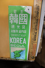 1983 Seoul Korea Tourist Map Pictorial Rare picture