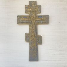 Antique Russian Orthodox Bronze Blessing Cross Crucifix Icon Blue Enamel picture