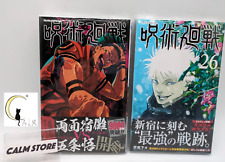 Jujutsu Kaisen Japanese Edition Comic x2 Set Vol 25, & 26 Brand New Jump picture