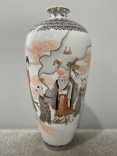 Vtg Chinese Eggshell Porcelain Vase Qianlong Mark Immortal Children Peach Dec. picture