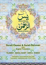 SURAH YASEEN AND REHMAN With English Translation Qari Abdul Basit Samad(Audio CD picture