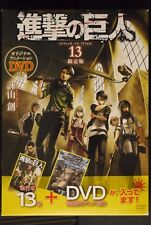 JAPAN Hajime Isayama: Attack on Titan / Shingeki no Kyojin 13 Limited Edition picture