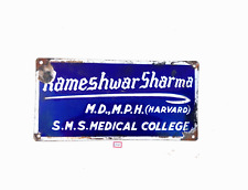 Vintage Rameshwar Sharma SMS Medical College Enamel Sign Board Blue White EB160 picture
