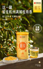 Chinese herbal tea Dried osmanthus 艺福堂特级桂花茶桂花干食用烘焙桂花杭州西子特产 80g picture