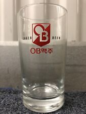 Rare OB Oriental Brewery Lager Beer Glass South Korea picture