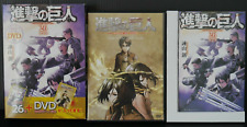 JAPAN Hajime Isayama manga: Attack on Titan vol.26 Limited Edition picture