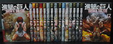Attack on Titan Before the fall Manga Vol.1~17 Complete Set - Japan Import picture
