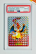 Pokemon PSA 10 Charizard #006 Prism Carddass Vending Bandai Red 1996 Japanese picture
