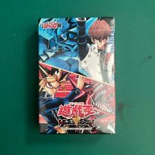 Sealed Jump Exhibition VOL.2 Limited Yu-Gi-Oh Millenium Playing Poker Cards picture