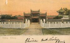 Postcard Antique Peking BEIJING China Painting Gate to CITY 1900s Undivided Back picture