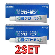 Guromin Testosterone 10mg Creme Type Male Hormone Medical Cream set of 2 New picture