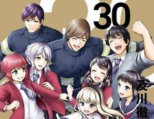INFECTION 30 comic manga Toru Oikawa Japanese Book picture