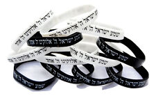 Wholesale 12 pc Jewish Bracelets israel Rubber Shema Israel 6 -Black/ 6 -White  picture