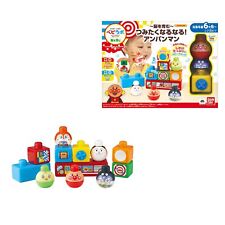 Bandai Babylabo Babylabo Anpanman Cultivate Your Brain And Make You Pick It Up picture