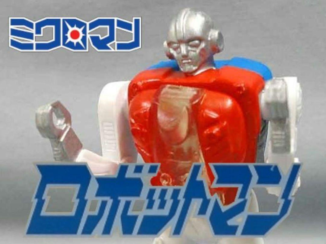 Sr Assault Robotman Microman Kairobo Museum