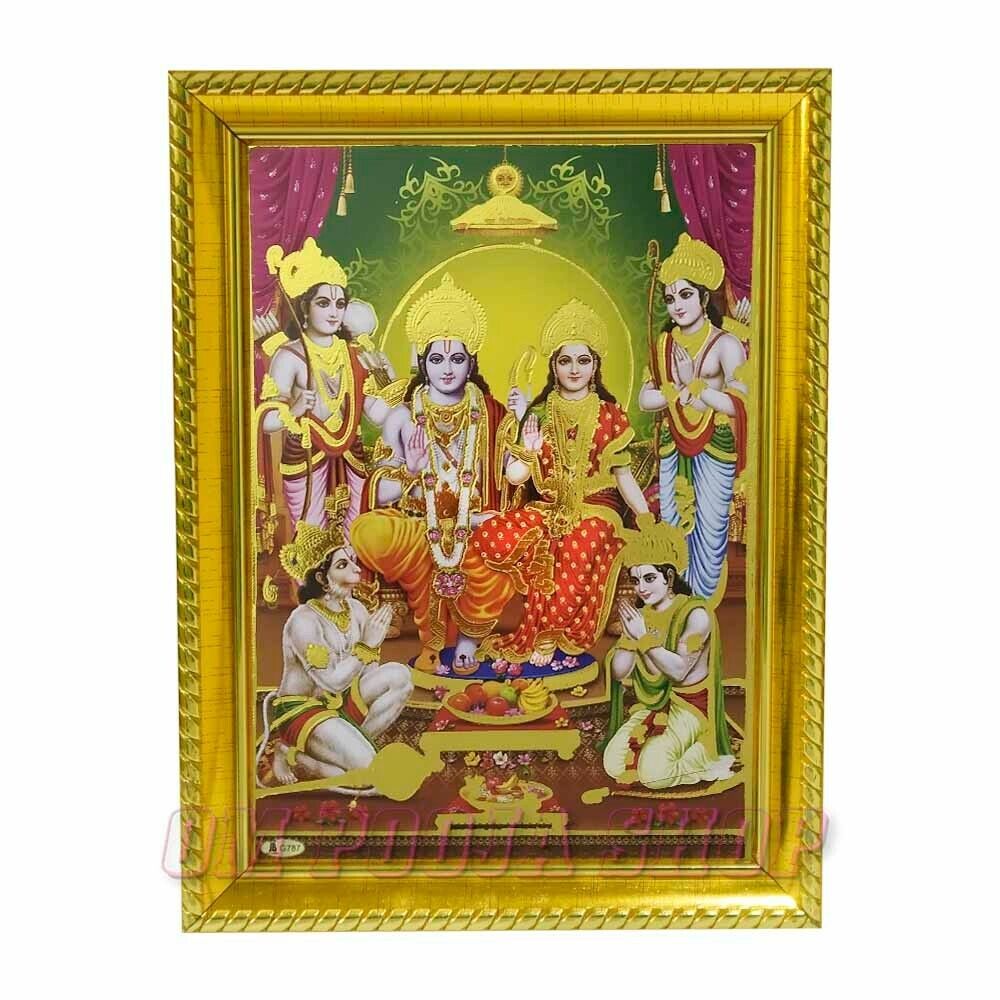 Ram Darbar High Quality Golden Photo Frame Hindu God Ram Picture Ompoojashop