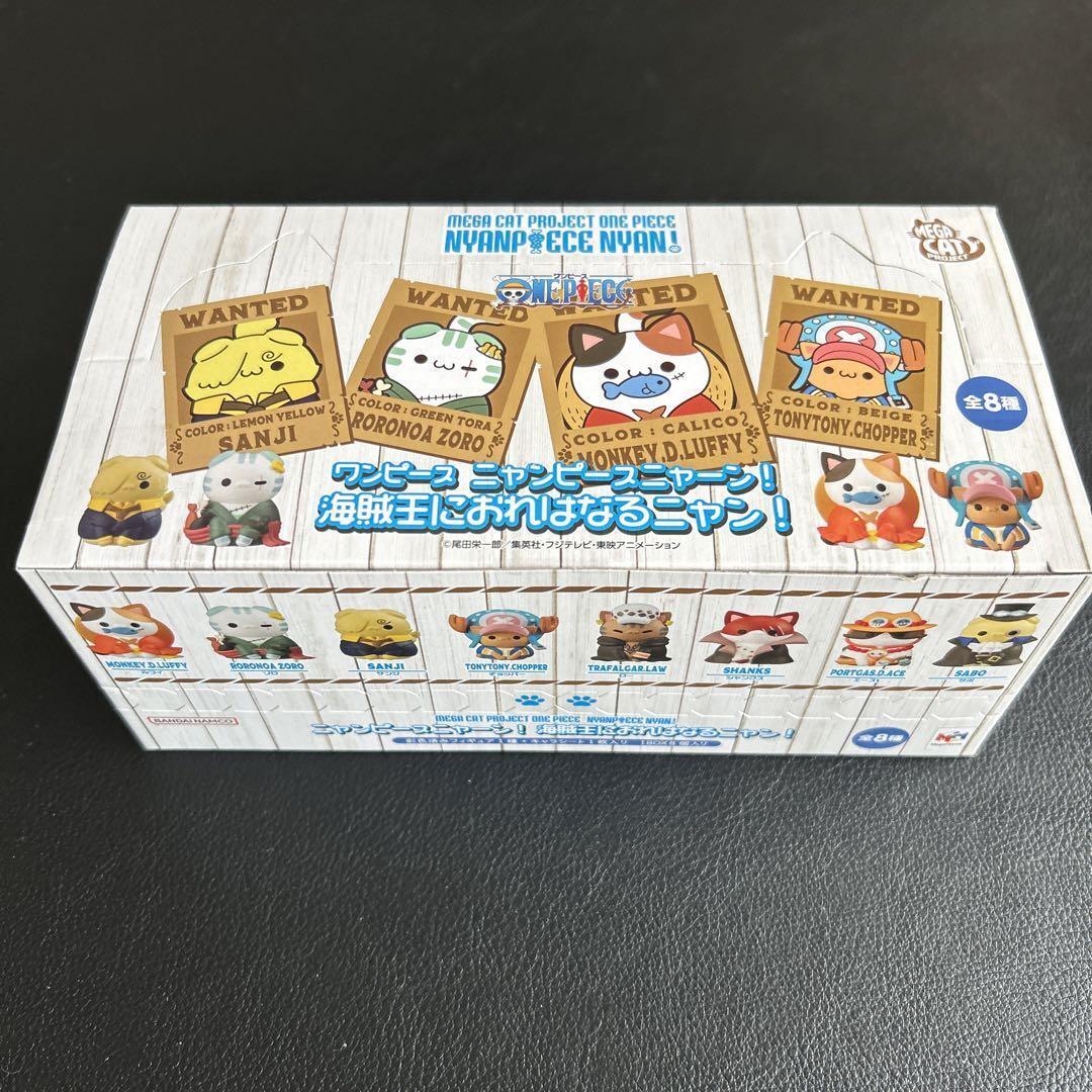 Mega Cat Project One Nyan Piece Nyaaan Kaizokuoh ni Ore wa Narunyan Set of 8