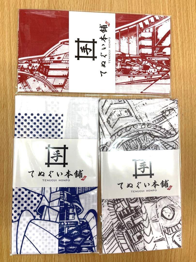 UFO Robo Grendizer Tenugui Honpo towel 3-pieces set Japan anime