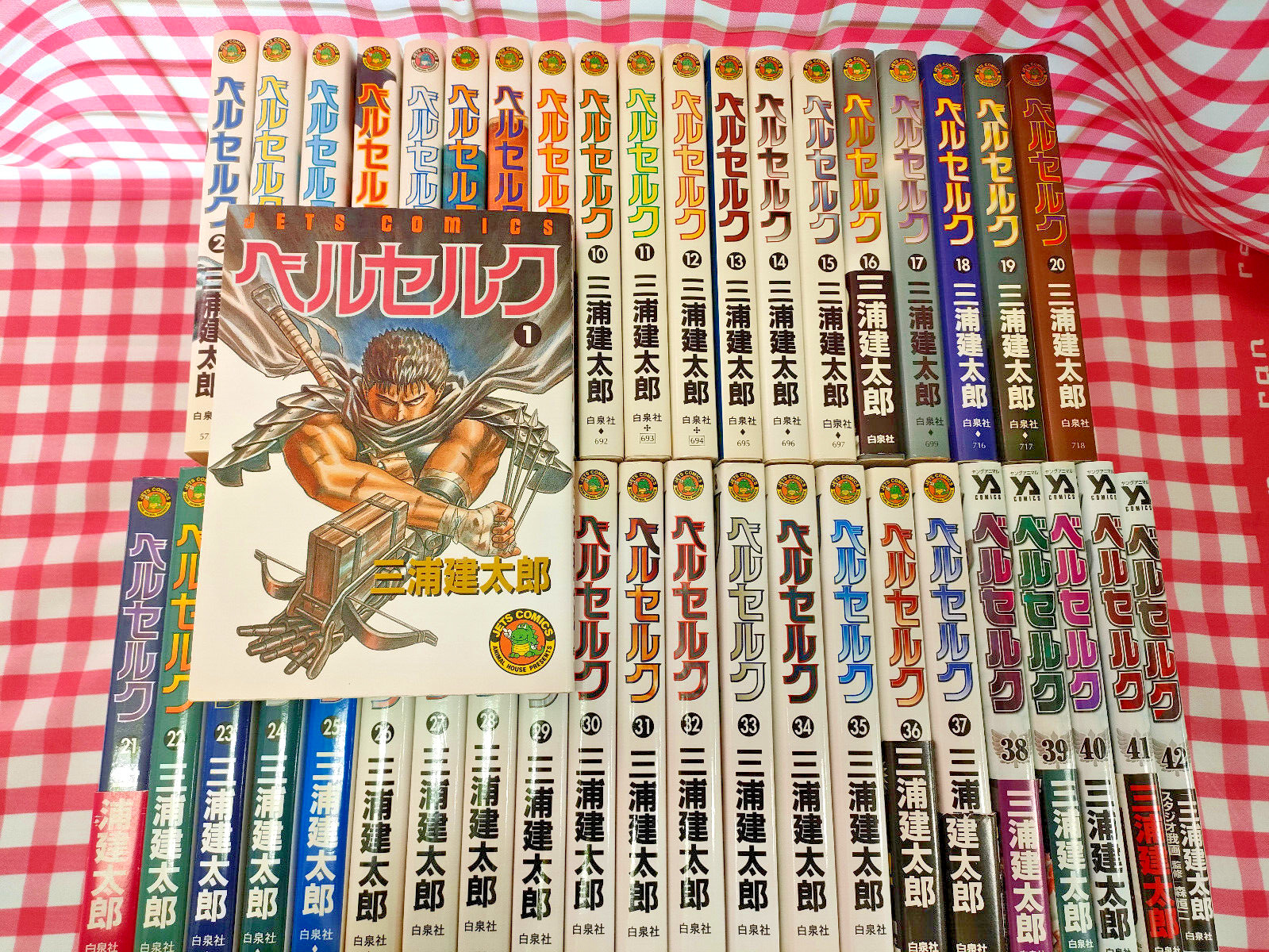 Berserk Latest Full Set Vol.1-42 Japanese language  Manga Comic Kentarou Miura