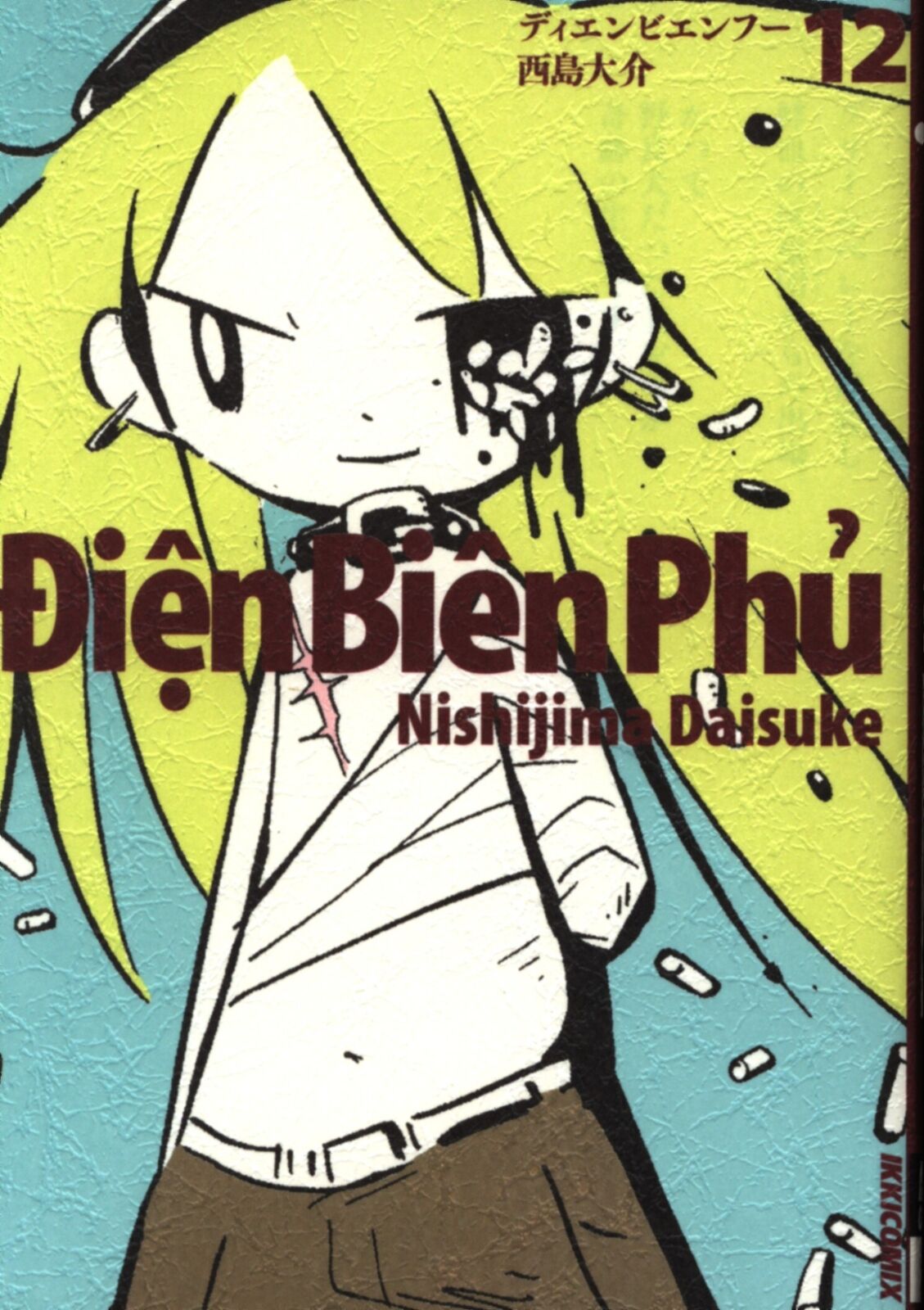Japanese Manga Shogakukan Ikki Comics Daisuke Nishijima ) Dien Bien Phu k...