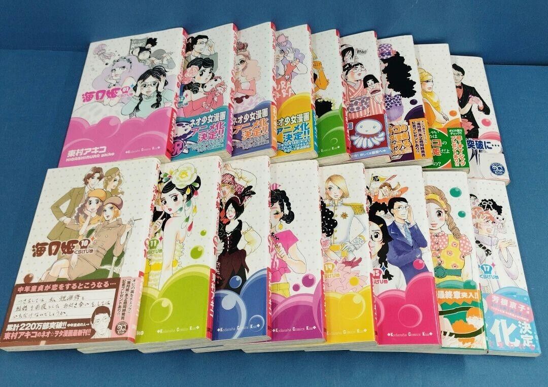 Kuragehime Vol.1-17 Princess Jellyfish Complete Set Manga Japanese Comics