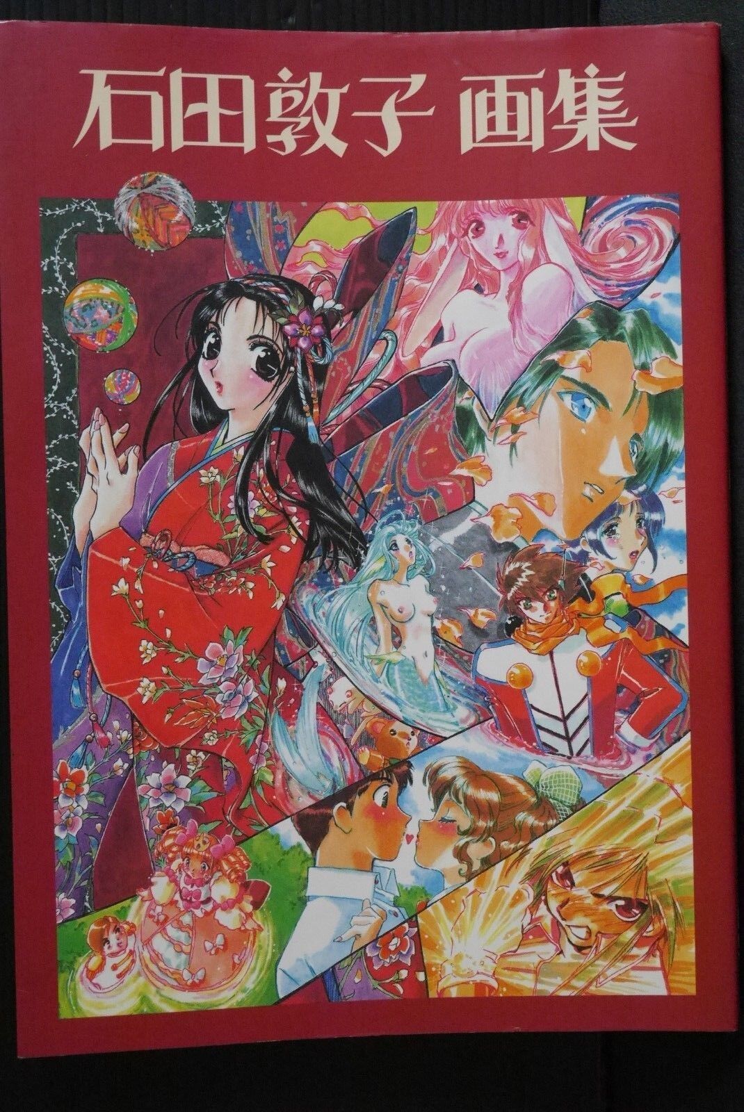 JAPAN Atsuko Ishida Art Book (Might Gaine J-Decker Rayearth etc.)
