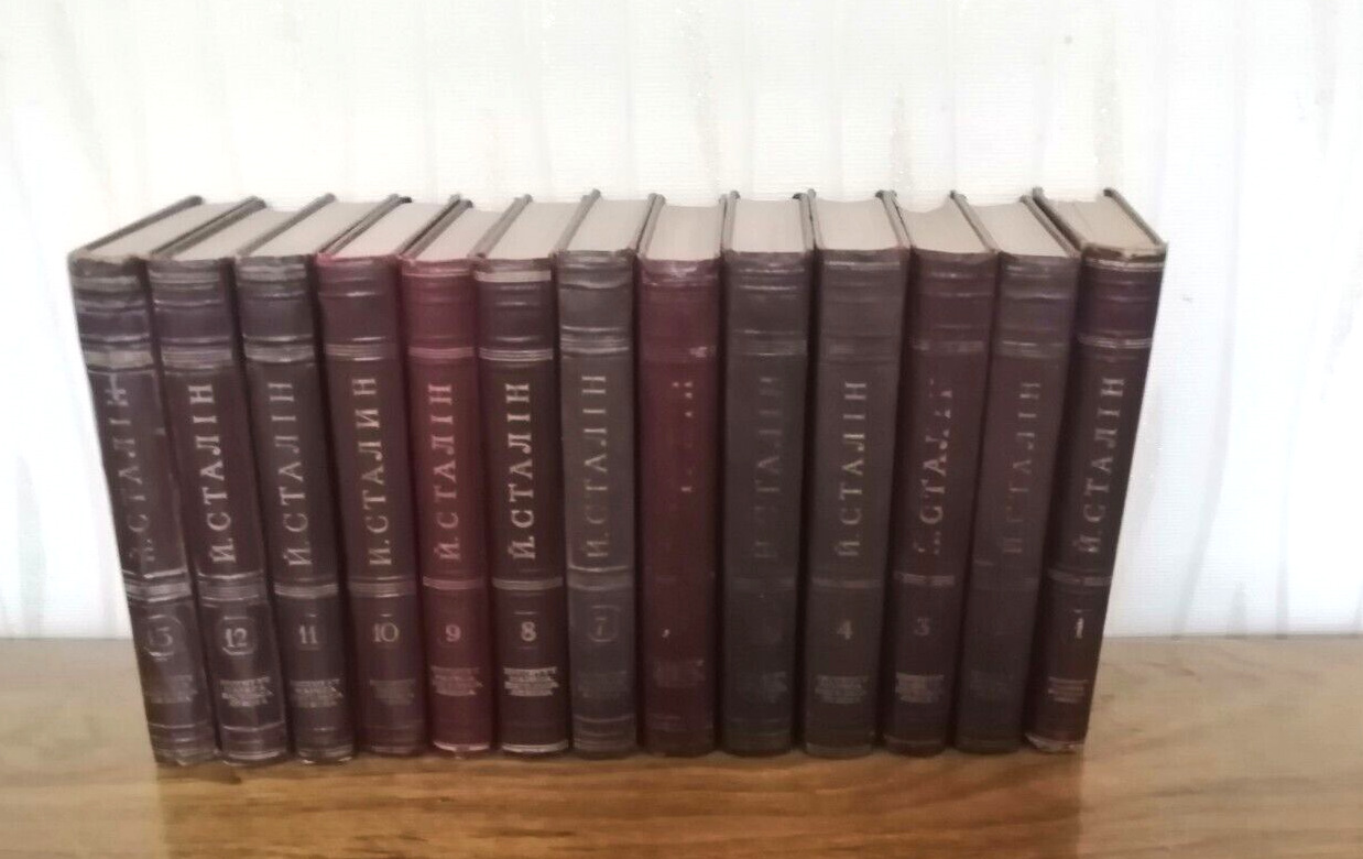  Stalin I.V. Works 13 volumes, vintage