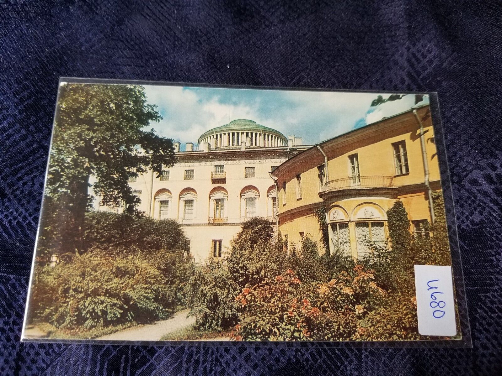 Vintage Postcard 1960s-70s - USSR / Russia - Pavlovsk - U680