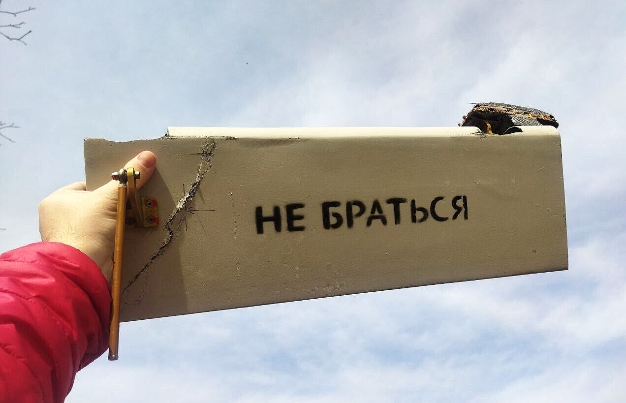 Ukraine 2022.Shahed / Geran 2 HESA - Part of Russian Drone