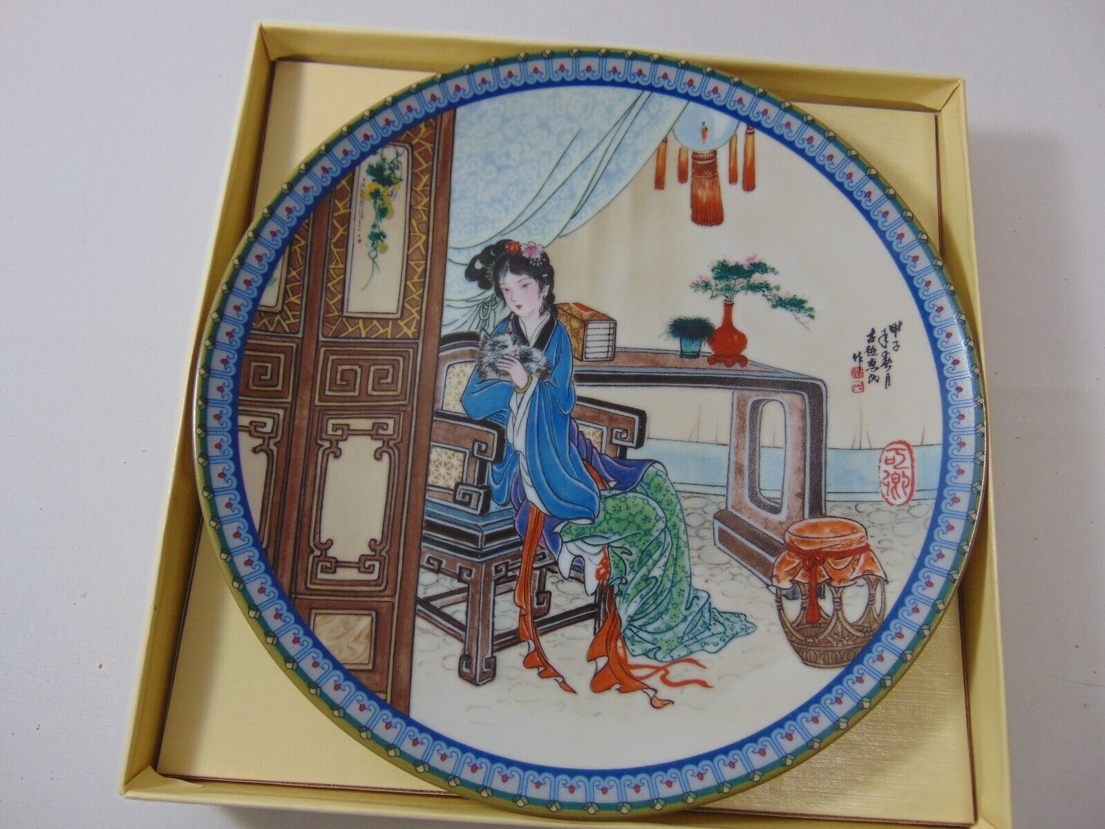 1988 Imperial Jingdezhen Plate Ko Ching Beauties Of Red Mansion Box Chinese