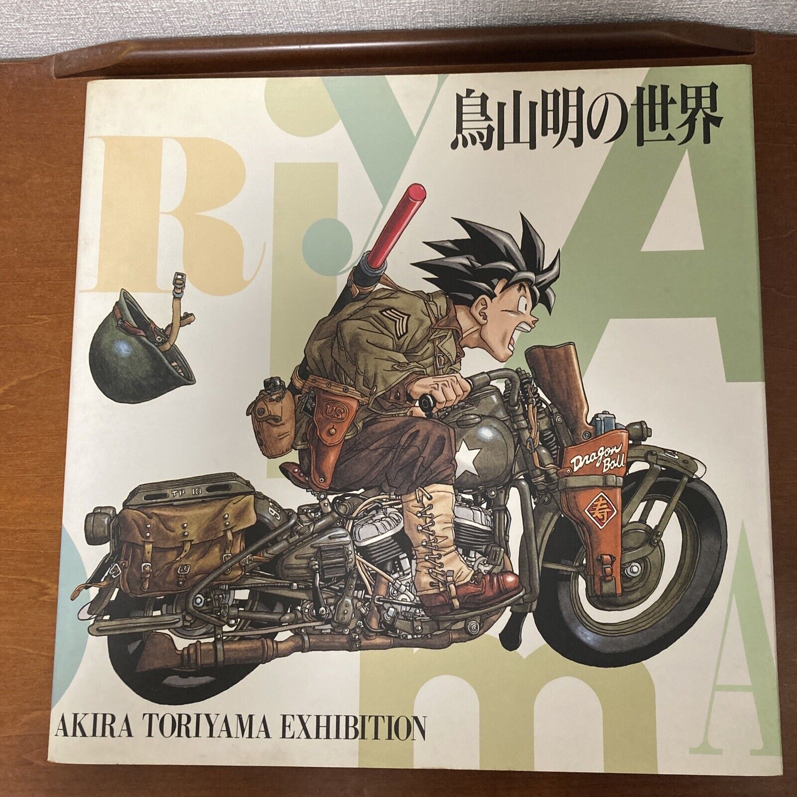 Akira Toriyama Exhibition Art Book 1993 ver. Dragon Ball Illustration