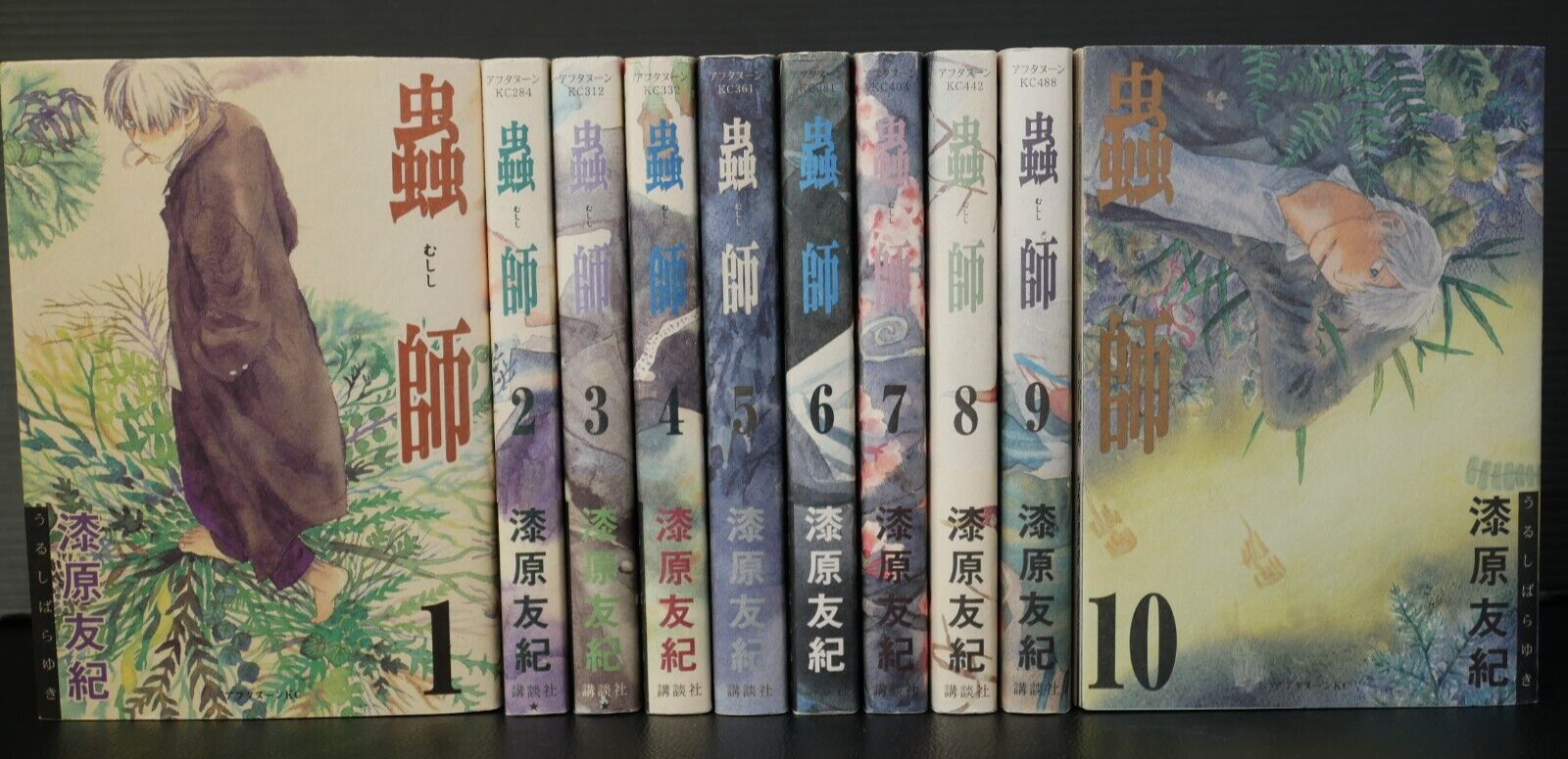 Mushishi Manga Vol.1-10 Complete Set by Yuki Urushibara - from JAPAN
