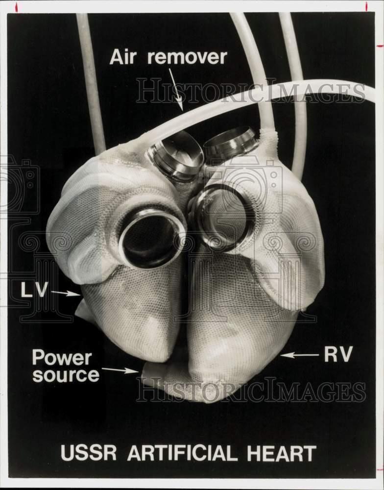 1976 Press Photo Artificial Heart from U.S.S.R. - hpa44725