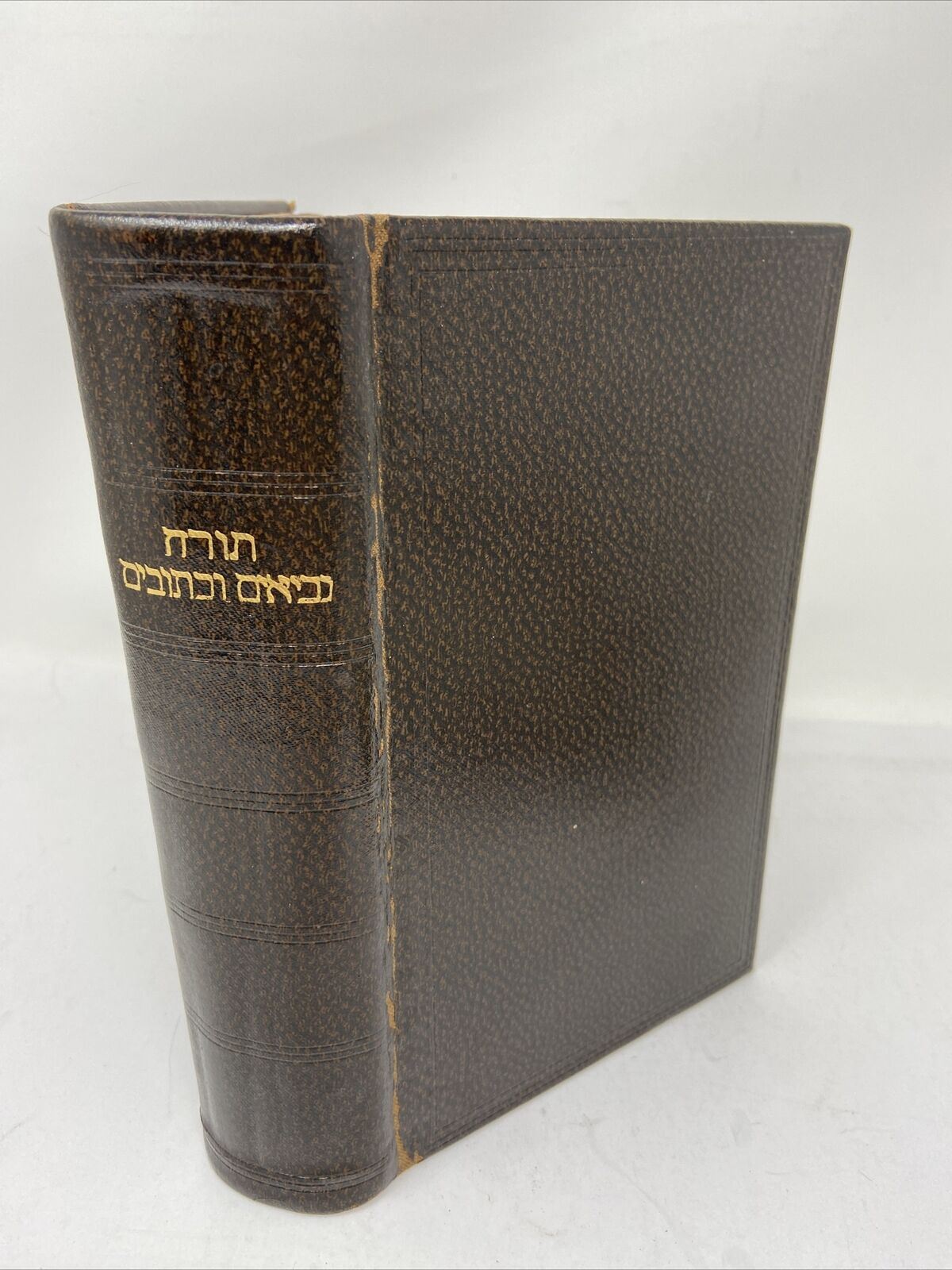 1922 Rare Hebrew Bible Hardcover Made in England Brown 1384 pages Antique