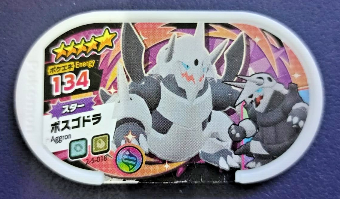 Pokemon Mezastar Mezasuta Tag Card Aggron 2-5-018 Pre-Owned