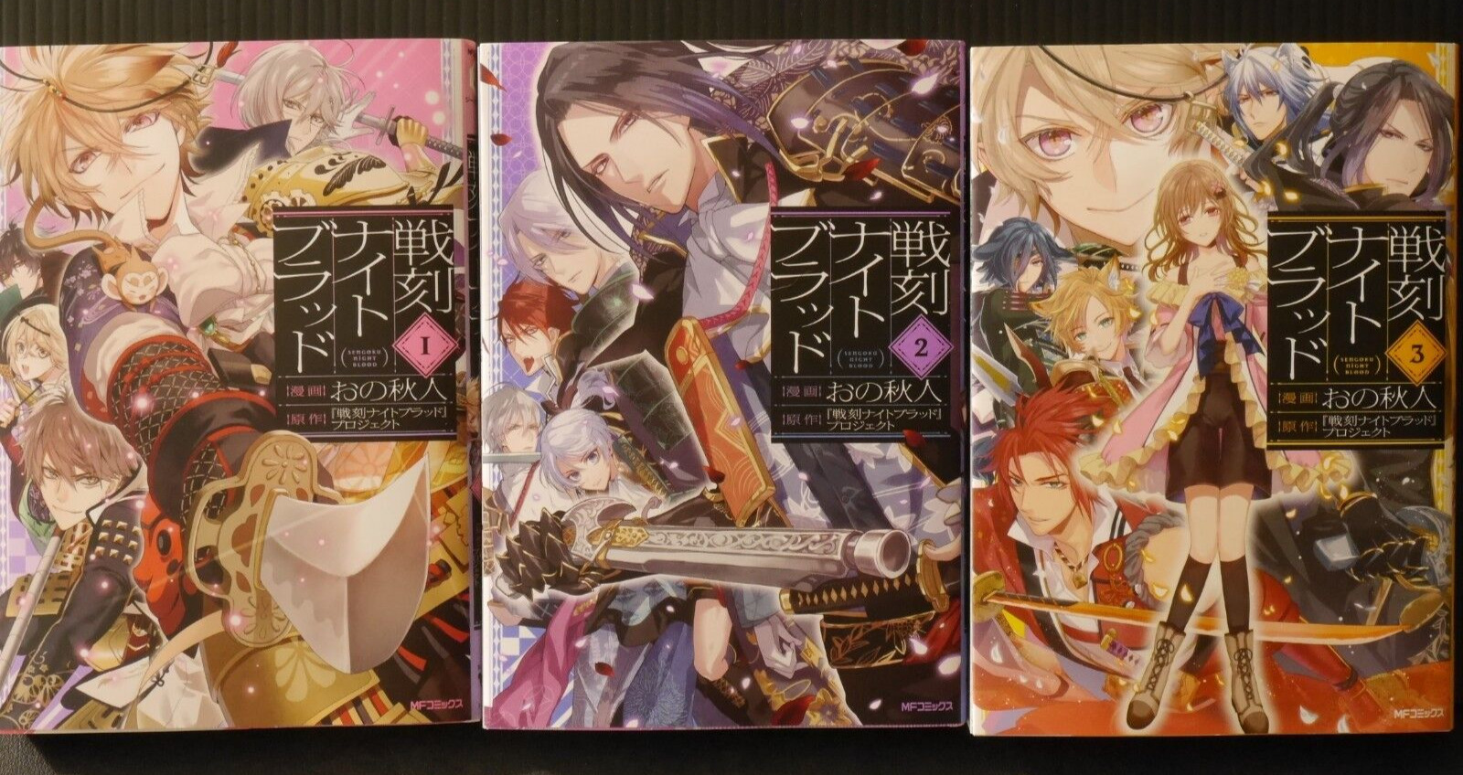 SHOHAN: Sengoku Night Blood Vol.1-3 Complete Set - Manga by Akihito Ono, Japan