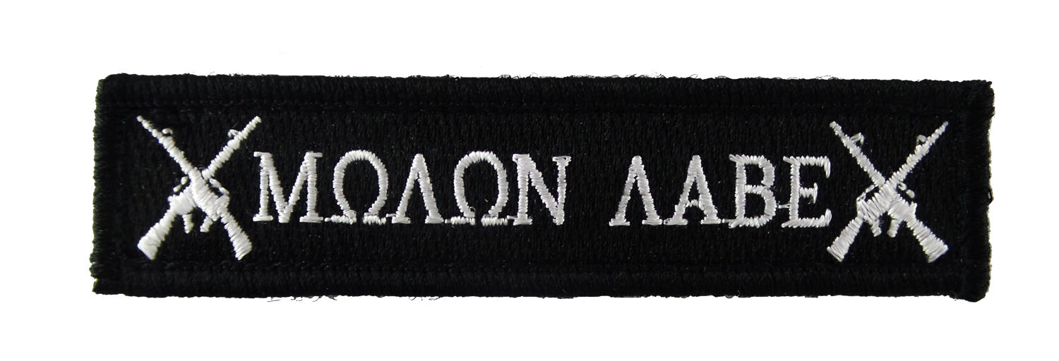 Molon Labe Come and Take Them Hook &Loop Fully Embroidered Morale Tags Patch 1x4