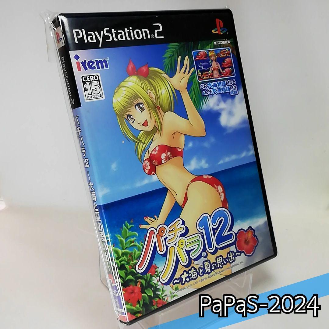 Pachipara 12 Ocean And Summer Memories Ps2 Software Rare Stand Tag