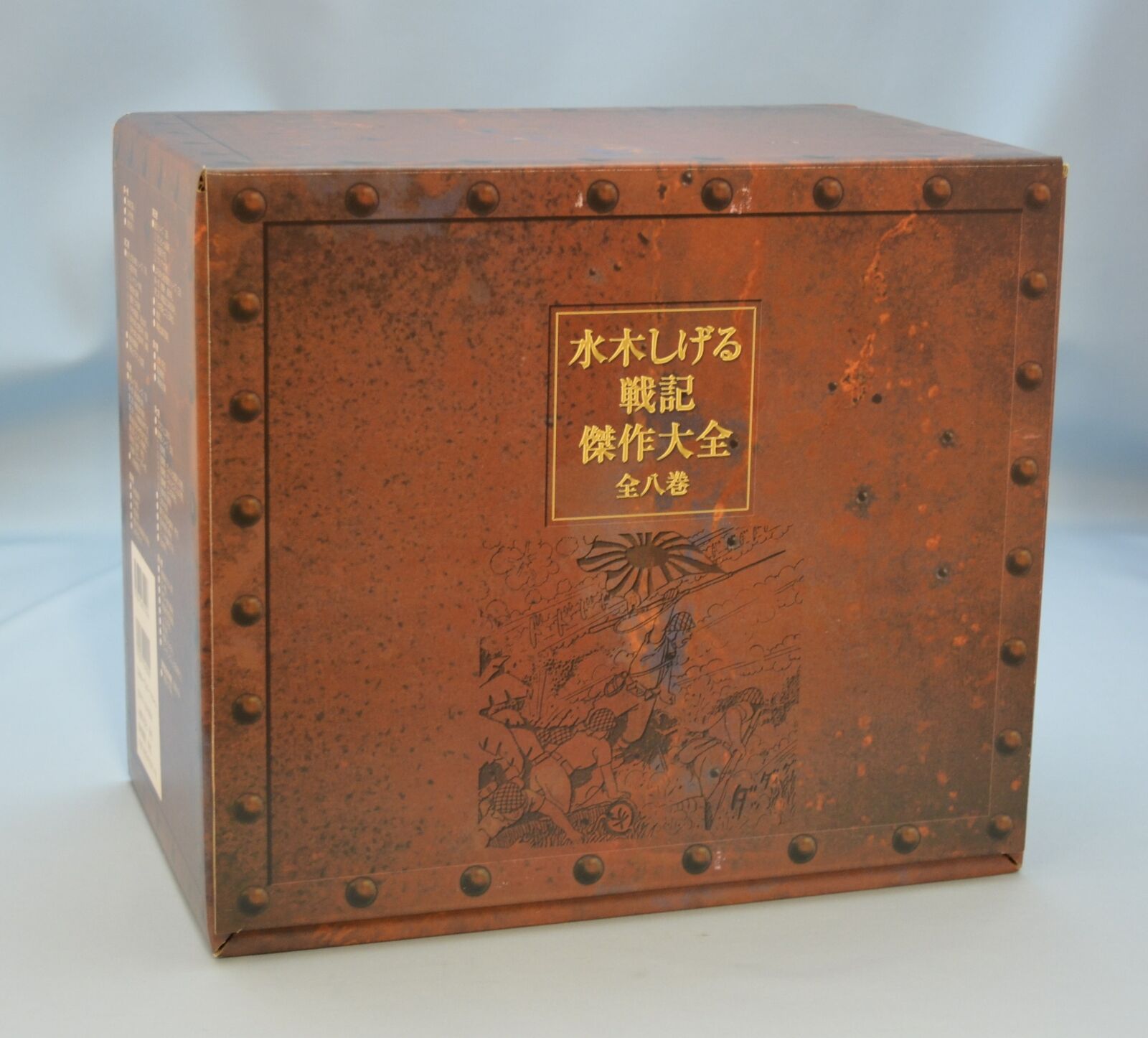 Outou Shobo Shigeru Mizuki Shigeru Mizuki Senki Masterpiece Shipping Box Mis...
