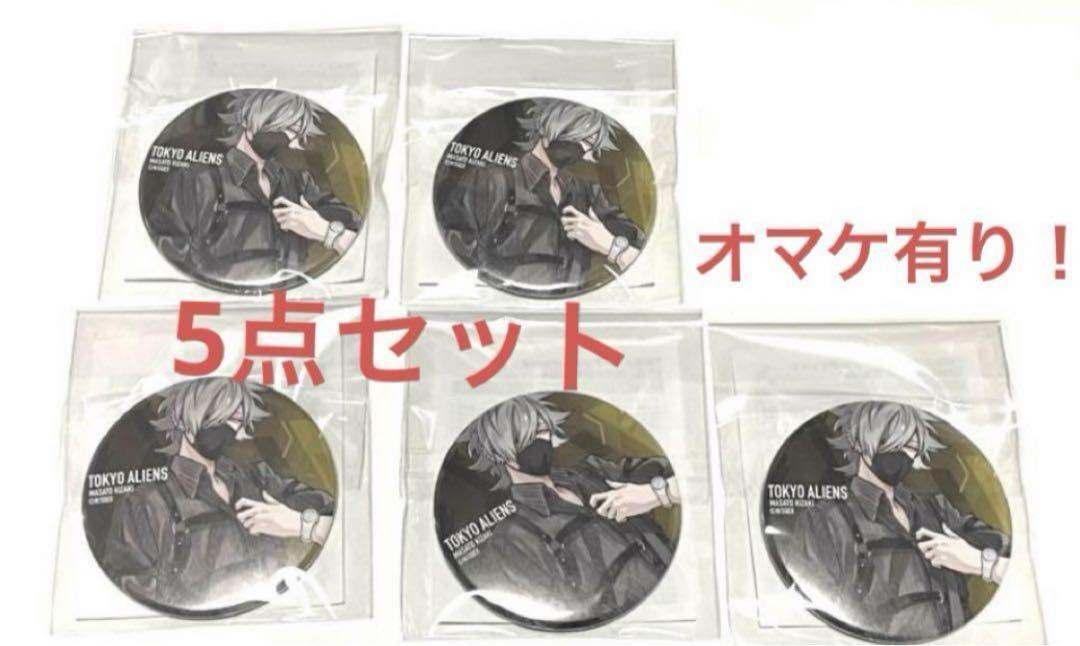 Bonus Available Tokyo Aliens Online Kuji Masato Onizaki 5 Can Badges