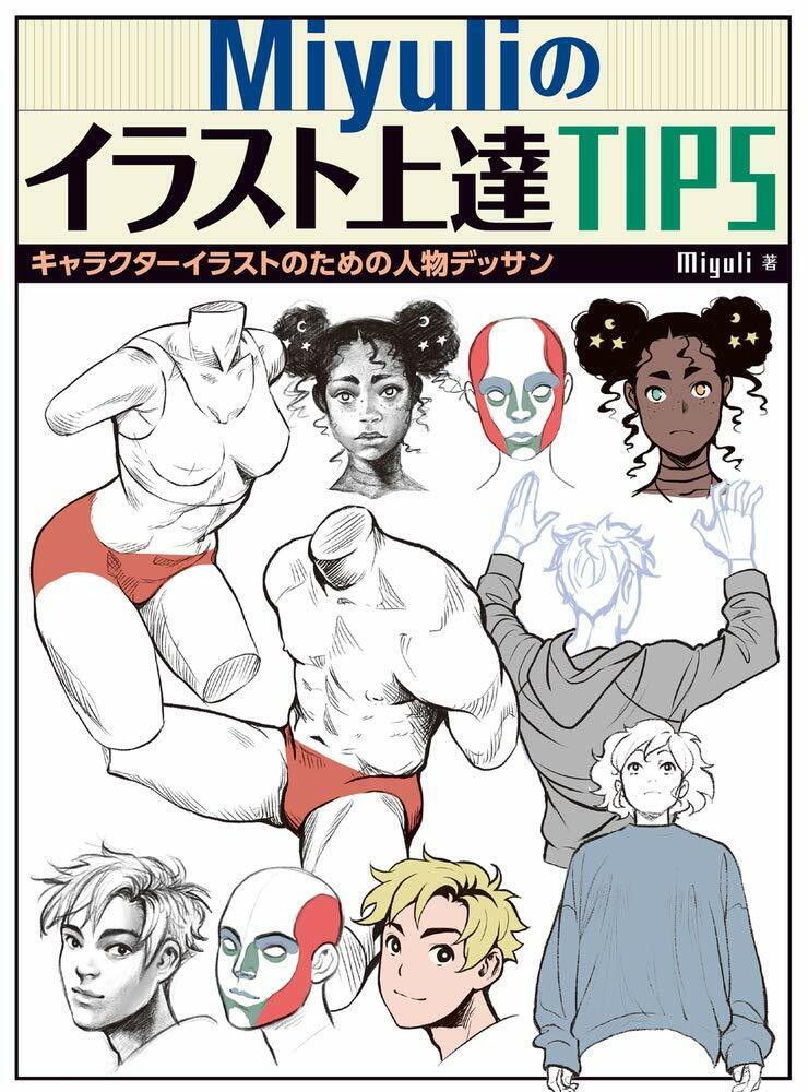 Miyuli\'s Illustration Improve TIPS Character Drawing  Japanese Book NEW