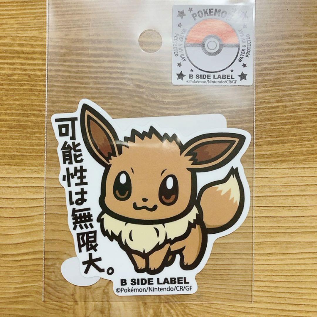Pokemon Eevee Possibilities Are Infinite Sticker Center Purchased Item From Japa