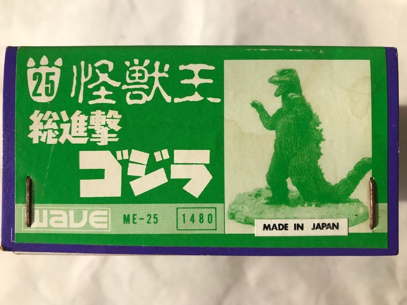 Wave # 25 Godzilla 1968 - Destroy All Monsters (Metal Figurine - Super Rare)