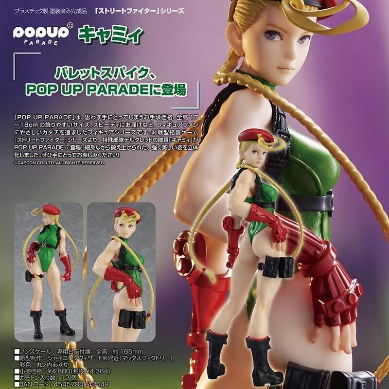 GSC Good Smile Pop Up Parade Street Fighter Series Cammy Figure Brand New