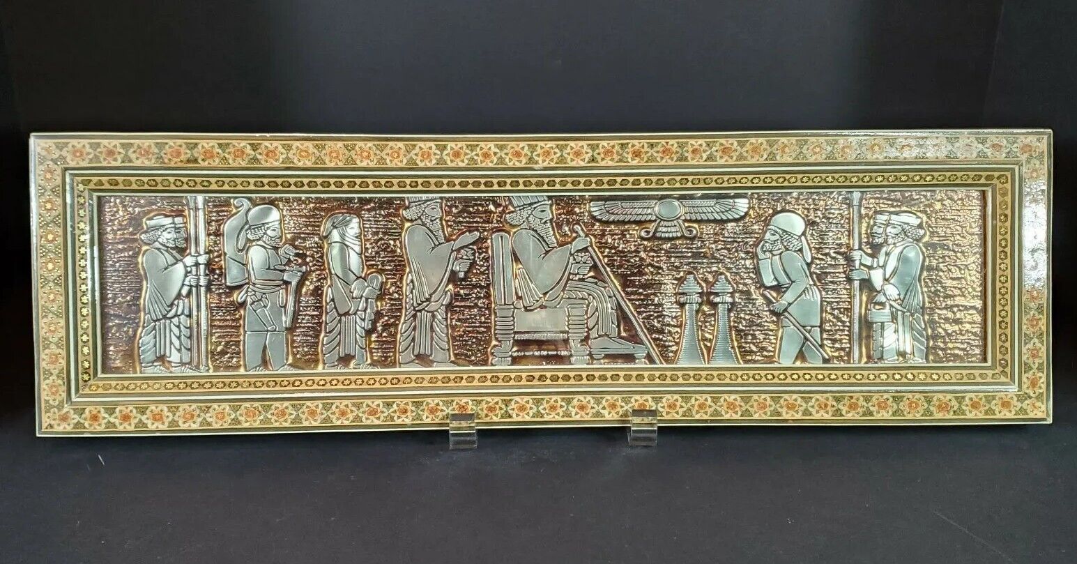 Vtg Silver Copper Relief Sculpted Wall Art Historic Babylon Persian King