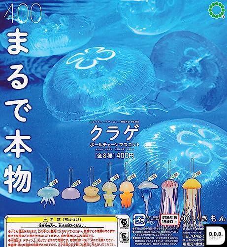 Nature MONO PLUS Jellyfish All 8 variety set Gashapon toys