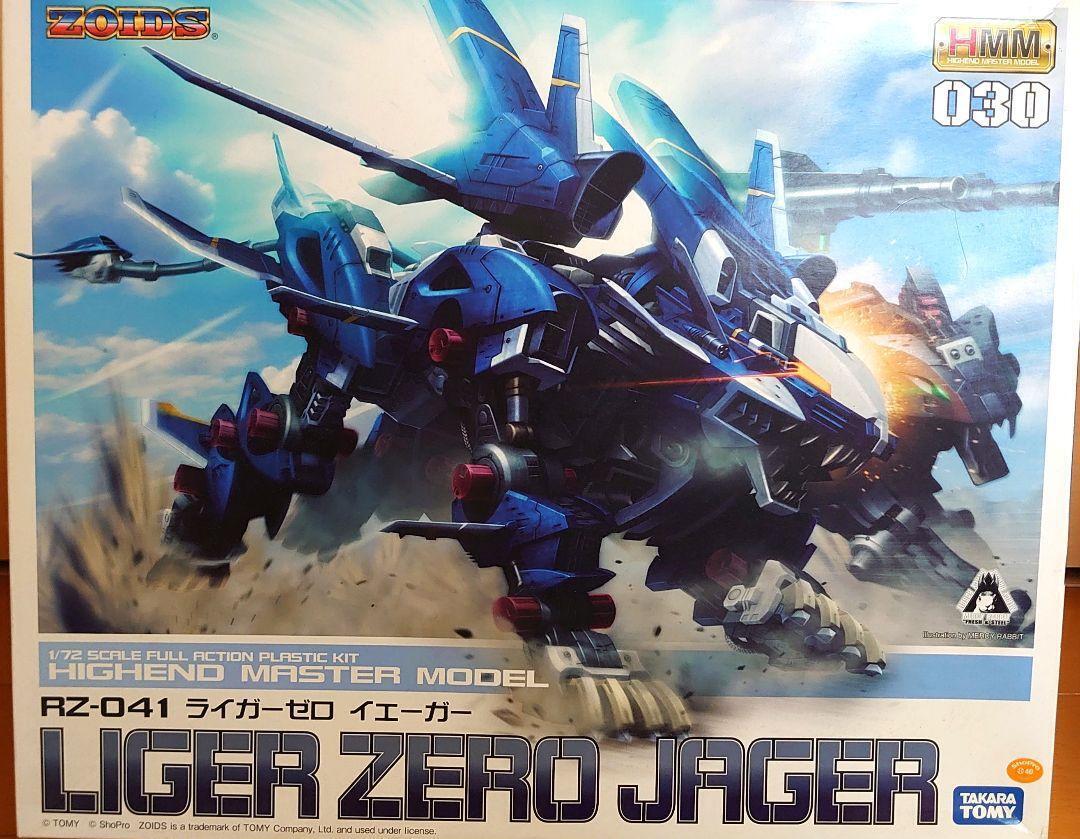 M18/ Hmm Zoids Liger Zero Jaeger First Edition Japan Anime Collector