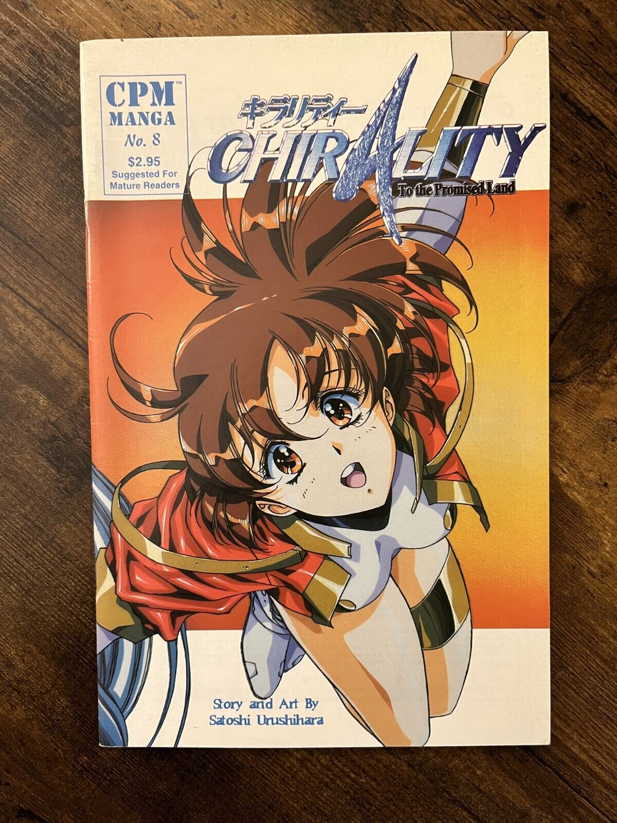 Chirality To The Promised Land #8 CPM Manga (1997) 7.0 FN/VF Anime