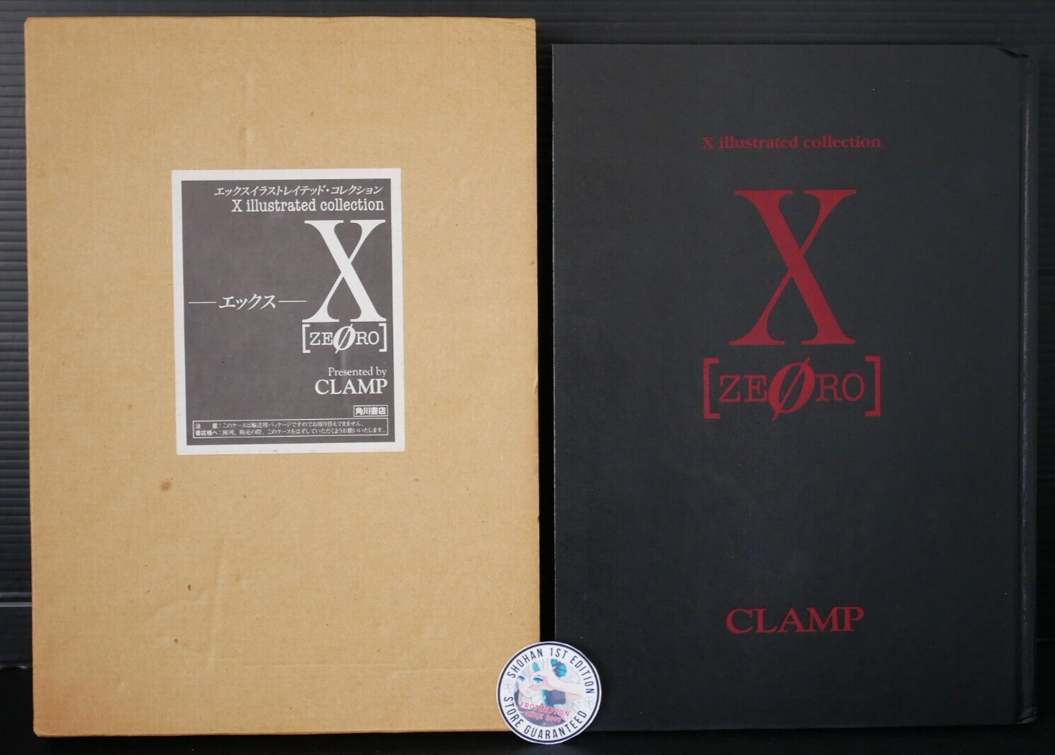SHOHAN OOP: CLAMP X Illustrated Collection \