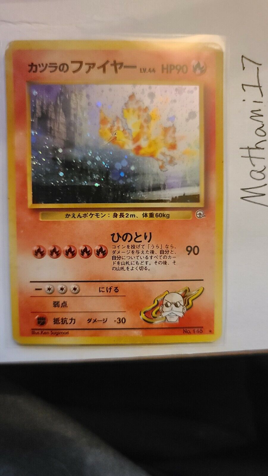 BLAINE’S MOLTRES 146 HOLO Japanese Gym Challenge Gym 2 Pokemon Card